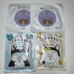 ねこ たぬき 使い捨てホットアイマスク 4枚のサムネイル
