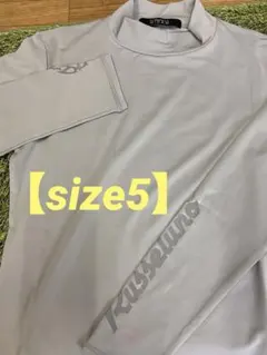 新品正規品【RUSSELUNO/5】吸汗速乾UVカット長袖モックネックインナー