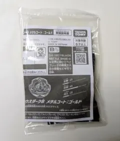 ワルキューレボルト ペルセウスダーク ゴールド 未開封 まとめ売り 2025年最新】ペルセウスダークゴールドの人気アイテム - メルカリ