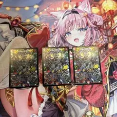 デュエルマスターズ 百鬼の邪王門 4枚セット　25周年　ホイル　プロモ デュエマ25周年ツアー 百鬼の邪王門 ホイルプロモ 1枚 - メルカリ