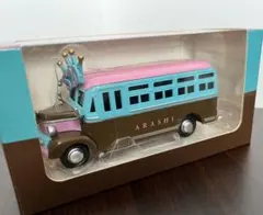 嵐 ダイキャストカー バス 5×20 フィギュア 展覧会 - メルカリ