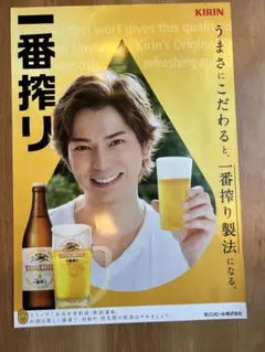 KIRIN 一番搾り ポスター A3サイズ