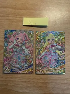 アイプリ　ひみつのアイプリ　エターナルジュエルポッピンドリーミン　ひまり　みつき