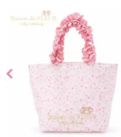 新品未開封　マイメロ　Maison de FLEUR 手提げバッグ　フリルバッグ
