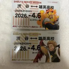 ヒロアカ 東急 スタンプラリー 定期券風カード　ホークス　エンデヴァー