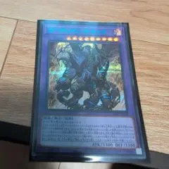 ガーディアン・キマイラ ブルシク