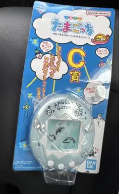 たまごっち　一番くじ　C賞　コンパクトミラー青