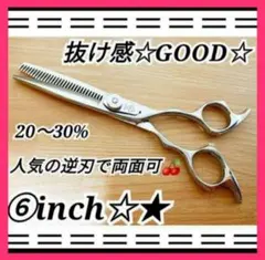 美品】TOKIKATA SUGAMI シザー 理美容ハサミ コーム トキカタ - メルカリ