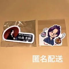 JO1 佐藤景瑚　祭り　ネームプレート　ステッカー