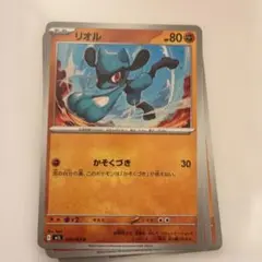 Item thumbnail for item f3d5370a-8429-4c60-a8c5-d4618c2fb549