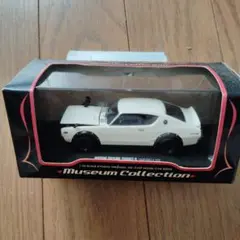 京商 スカイライン ケンメリ GT−R 1/43 白 - メルカリ