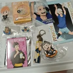 ハイキュー!!　グッズ
