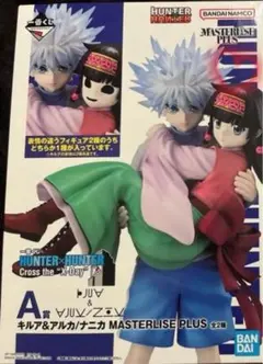 hunter×hunter一番くじＡ賞キルア＆アルカ／ナニカ　アルカ