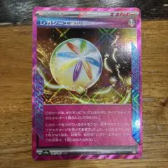 レガシーエネルギー ACE SV8a テラスタルフェスex 187/187