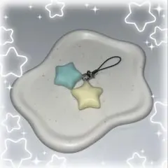 星 スター 二つ ウィッシュコア 樹脂粘土 キーホルダー