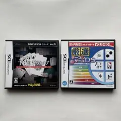 DS テーブルゲーム 2本セット THE トランプ 厳選テーブルゲームDS