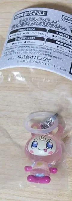 Pyon様 リクエスト 2点 まとめ商品