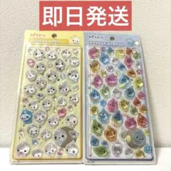 【即日発送】早い者勝ち！しずくちゃん　みるみるちゃん　シール　2枚セット