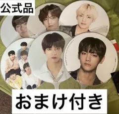 BTS V テヒョン テテ うちわ まとめ売り