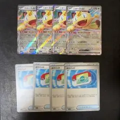 【40】 ニャースex RR ポケパッド 4枚ずつ セット 美品 ムニキスゼロ