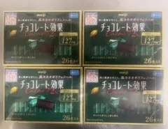 チョコレート効果　カカオ72% 26枚入り　4箱セット