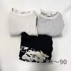 【まとめ売り】男の子 ロンT 3枚セット③80〜90 長袖　春秋　薄手