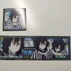 鬼滅の刃 伊黒小芭内 ステッカーセット