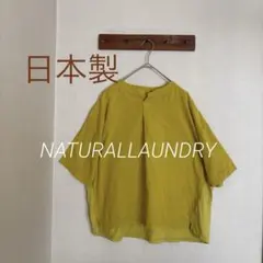 よっちん様 リクエスト 2点 まとめ商品