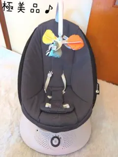 極美品♪4moms rockaroo ロッカルー 電動 バウンサー