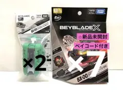 ベイブレードX ラストワン賞1個 B賞2個セット+C賞3個、E賞6個、F賞4