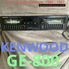 ケンウッド グラフィックイコライザ Yahoo!オークション -「kenwood グラフィックイコライザー