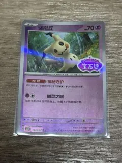 2025年最新】ジェムパックの人気アイテム - メルカリ