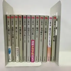 2026年最新】みをつくし料理帖の人気アイテム - メルカリ