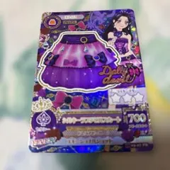 アイカツ カード ミニアルバム特典 パープルデニムドーリーワンピ 白樺