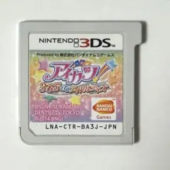 アイカツ! 365日のアイドルデイズ　3DS