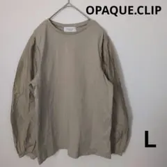 【OPAQUE.CLIP/オペークドットクリップ】 L カットソー ボリューム袖