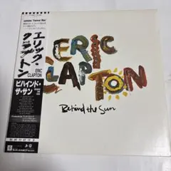 中古】洋楽CD エリック・クラプトン / ビハインド・ザ・サン(廃盤