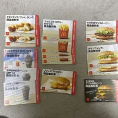 マクドナルド 福袋2026年