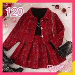 フォーマル 女の子 可愛い インナー ジャケット スカート ネックレス 120