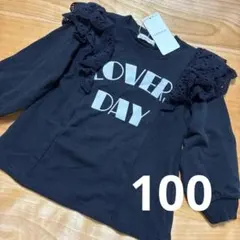 Lycee mine LOVER DAY トレーナー 黒　新品