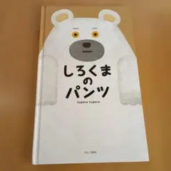 Item thumbnail for item 8ecf93de-78bd-4a38-b69b-c3db42ecaf9d