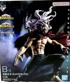 ヒロアカ　一番くじ　B賞　死柄木弔　フィギュア