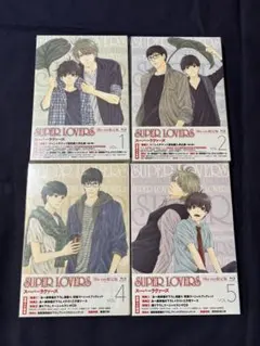 2026年最新】superlovers dvdの人気アイテム - メルカリ