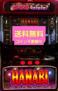 2026年最新】実機 HANABIの人気アイテム - メルカリ