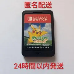 2026年最新】nintendo switch ポケットモンスター let's go