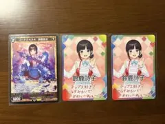 にじさんじ　鈴鹿詩子　にじさんじチップス　WIXOSS