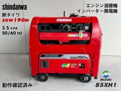 2026年最新】エンジン溶接 新ダイワの人気アイテム - メルカリ
