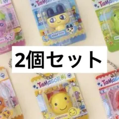 たまごっち ブリスターパッケージコレクション 2個セット