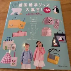 mamin☆プロフ確認お願いします☆様 リクエスト 2点 まとめ商品 - メルカリ