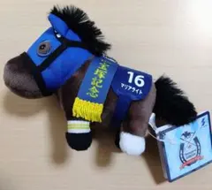 サラブレッドコレクション マスコットボールチェーン マリアライト